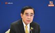 นายกฯ ปลื้ม ความมั่นคงทางไซเบอร์ของไทย คว้าอับดับ 41 จาก 161 ประเทศ