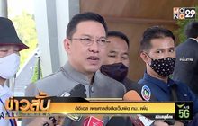 ดีอีเอส เผยศาลสั่งปิดเว็บผิด กม. เพิ่ม