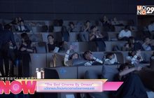 The Bed Cinema By Omazz นวัตกรรมใหม่แห่งวงการภาพยนตร์