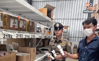 ตำรวจสอบสวนกลางบุกทลายโกดังสินค้า ยึดครีม-โลชั่นปลอมล็อตใหญ่ เร่งตรวจสอบเส้นทางการเงิน