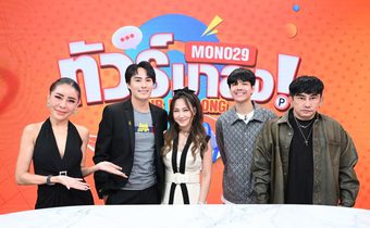 “นาวิน ต้าร์” ตกเป็นเหยื่อสูญเงินดิจิตอล 5 ล้าน อยากออกมาเตือนให้ระวัง!!! แม้จะรู้ทันแล้วก็ตาม