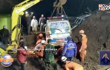 ​ดินถล่มอินโดฯ เสียชีวิต 11 ราย