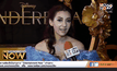 “Cinderella” ภาพยนตร์จากเทพนิยายสุดคลาสสิก