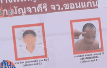 พระปลอม สารภาพร่วมมือคู่ขา ข่มขืนเด็กชาย 6 ขวบดับ