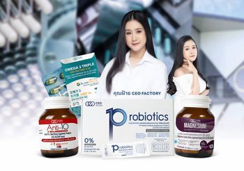 CEO Factory Thailand พลิกเกมอุตสาหกรรมอาหารเสริมไทย สร้างมาตรฐานใหม่ด้วยความจริงใจและคุณภาพที่พิสูจน์ได้