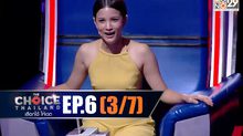 THE CHOICE THAILAND เลือกได้ให้เดต EP.06 [3/7]