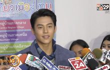 “หมาก” ปัดซุ่มถ่ายพรีเวดดิ้ง เขินวาดหัวใจบนไหล่ “คิมเบอร์ลี่”