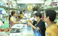 พบปัญหาสินค้าป้องกันฝุ่นขาดตลาด-ปลอมระบาด