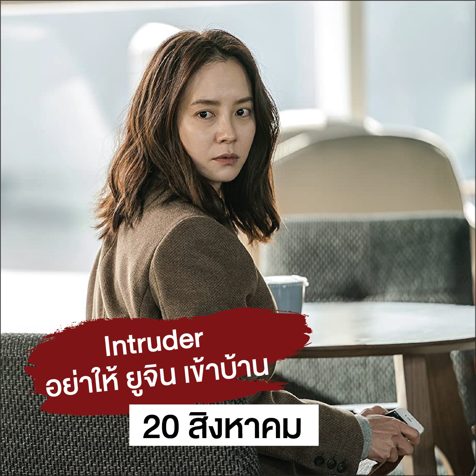 My Image 20