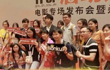 “นนกุล” กระหึ่มแดนมังกร !!! เปิดตัวหนังร่วมทุน ‘Start it Up’