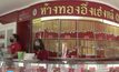 โควิด-19 และพิษเศรษฐกิจทรุด ทำร้านทองโคราชผวาโจร