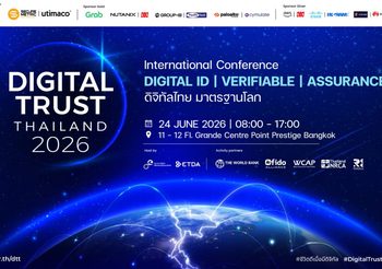 ETDA เปิดไฮไลท์เวทีนานาชาติ ‘Digital Trust Thailand 2026’ ดันบริการดิจิทัลไทยสู่มาตรฐานโลก 24 มิ.ย.นี้