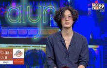 “ALYN” ชวนจินตนาการถึงคนพิเศษ ผ่านเพลง “จูบ”
