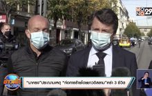 “มาครง” ประณามเหตุ “ก่อการร้ายโดยชาวอิสลาม” คร่า 3 ชีวิต