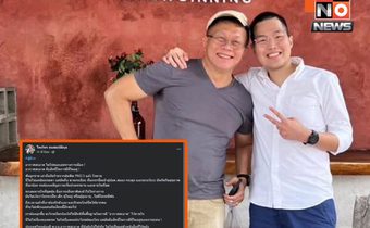 พ่อหมอกฤตไท ลั่น อากาศสะอาดคือสิทธิ์ ไม่ใช่เกมการเมือง