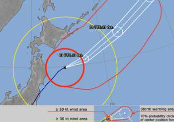 สถานการณ์เช้านี้ หลังพายุฮากิบิส พัดขึ้นฝั่งประเทศญี่ปุ่น