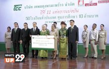 เทพผดุงพรมะพร้าว จัดงานมอบทุนการศึกษา