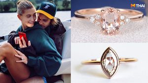 4 แบบ แหวนแต่งงาน ที่จะได้รับความนิยมในปี 2019 นี้ ว่าที่บ่าวสาว ห้ามพลาด