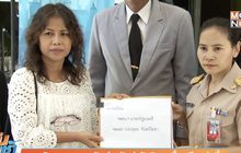 ศาลนัด “ครูจอมทรัพย์” ฟังคำตัดสินขอรื้อคดี พรุ่งนี้
