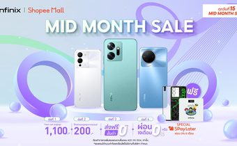Infinix Shopee 3.15