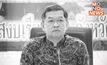 พบศพ “รองผู้ว่าฯพังงา” นอนเสียชีวิตในโรงแรมหาดป่าตอง คาดเกิดจากโรคประจำตัว