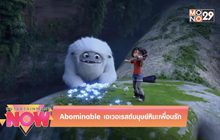 Movie Review : Abominable เอเวอเรสต์มนุษย์หิมะเพื่อนรัก