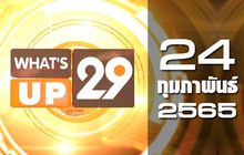 What’s Up 29 24-02-65