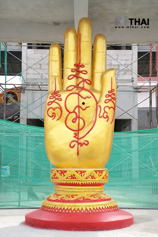 จารลายมือ