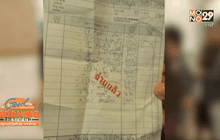 “พาณิชย์” ปรับ 6,000 บาทร้านซีฟู้ดขายไข่เจียวโหด