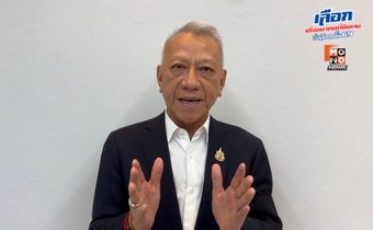 พิพัฒน์ แจง “ทวงคืน 30 ปี” ไม่โจมตีใคร แต่คือการสะท้อนความจริงเพื่อสร้างความเท่าเทียม