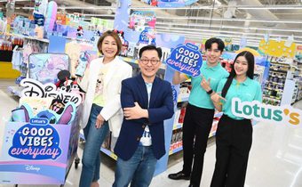 “โลตัส” ร่วมกับ “เดอะ วอลท์ ดิสนีย์ ประเทศไทย” เปิดแคมเปญ “Good Vibes Everyday” เปิดประสบการณ์การชอปปิงสุดเอ็กซ์คลูซีฟ ที่เหนือกว่าและทันสมัย ให้เหล่านักชอปได้เพลิดเพลินกันตลอดปี 2568