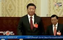 จีนประกาศยกเลิกนโยบายลูกคนเดียว