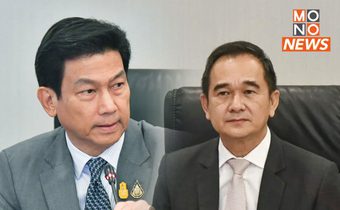 เปิดบัญชีทรัพย์สิน 2 อดีตรัฐมนตรีรัฐบาลเศรษฐา 1 “ปานปรีย์” รวย 267 ล้าน “กฤษฎา” มี 81 ล้าน