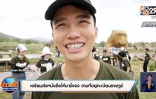 เตรียมส่งหนังสือให้มาชี้แจง ตามที่อยู่ทะเบียนราษฏร์