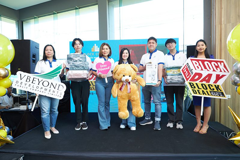 จองคอนโด