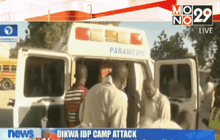 เหตุระเบิดฆ่าตัวตายในไนจีเรีย