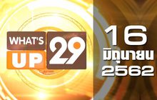 What’s up 29 16-06-62