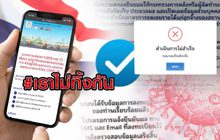 #เราไม่ทิ้งกัน 30-03-63