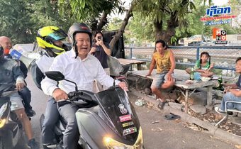 “อนุทิน” เซอร์ไพรส์ พูดเวทีปราศรัยบึงพระราม 9 ที่แรก ช่วย “ประเดิมชัย” ขอคะแนน