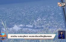 ชาวบ้าน จ.สระบุรีผวา พบจระเข้ขนาดใหญ่ริมคลอง