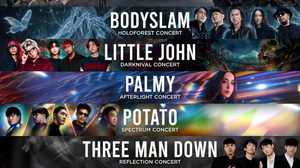 ‘GMM SHOW’ ประกาศ ‘GFEST MARATHON CONCERT 2026’ ยกระดับประสบการณ์เทศกาลคอนเสิร์ตให้สุดกว่าเดิม 2 วัน 16 คอนเสิร์ต ล็อกวันกดบัตรพร้อมกัน 4 กรกฎาคมนี้!