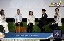 สสส.เปิดหลักสูตร “เกษียณคลาส”