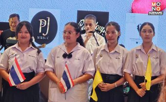 สำนักงานคณะกรรมการนโยบายตำรวจแห่งชาติ (สง.ก.ต.ช.)  จัดกิจกรรม“แผ่นดินกับความรัก” นำเยาวชนคนรุ่นใหม่รักสรรเสริญคุณแผ่นดิน 