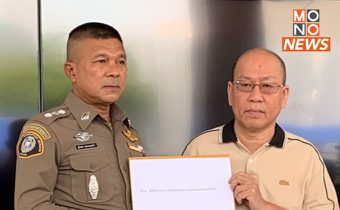 อัจฉริยะ ร้อง ปปป.ทลายแก๊งขนน้ำมันเถื่อน อ้างผู้ใหญ่สรรพสามิตอยู่เบื้องหลัง