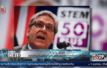 1 เม.ย.2544 เพศเดียวกันแต่งงานกันได้ตามกฎหมายครั้งแรกในโลก