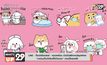 LINE–ท็อปครีเอเตอร์-หมอพร้อมเปิดตัวสติกเกอร์ชุดพิเศษ “มาร่วมเป็นวัคซีนฮีโร่กันเถอะ” ดาวน์โหลดฟรี!