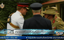 เจ้าชายแฮร์รี่ทรงเริ่มฝึกกับกองทัพออสเตรเลีย