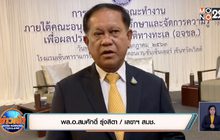 เลขาฯ สมช. รับบกพร่อง ยันไม่มีธงต่อ พ.ร.กฉุกเฉินฯ