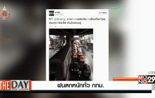 ฝนตกหนักทั่ว กทม.