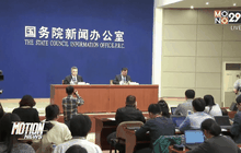 จีนเผย GDP ไตรมาส 3 ขยายตัวร้อยละ 6.9